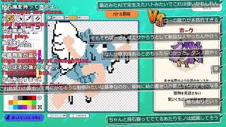 AIドット絵バトル
