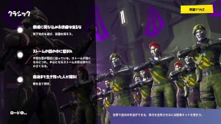 [フォートナイト]ねおき