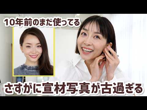 youtube-美容・ダイエット・健康記事2026/02/16 01:53:37