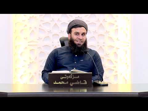 وانەی چوارسەد و پەنجا و نۆیەم