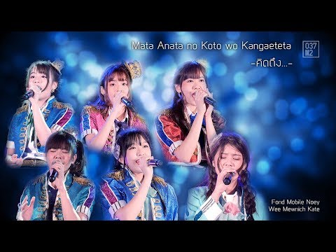 181214 BNK48 - Mata Anata no Koto wo Kangaeteta @ Channel 3 December Fest [Fancam 4Kp60]