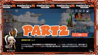 【メイプルストーリーM】実況 #2 【ケイチャピン】MapleStoryM 메이플스토리M
