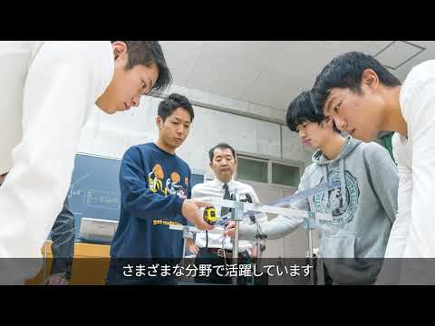 千葉工大 【都市環境工学科】『5分でわかる学科説明』Web OPEN CAMPUS