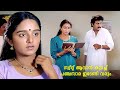 ഇത് ശെരിയാവില്ല ഈ പെണ്ണിന്റെ പാട്ട് �