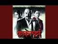 Are Sansar Sansar