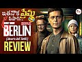 BERLIN Webseries Review Telugu | Money Heist | Netflix | It'sMoviecraft