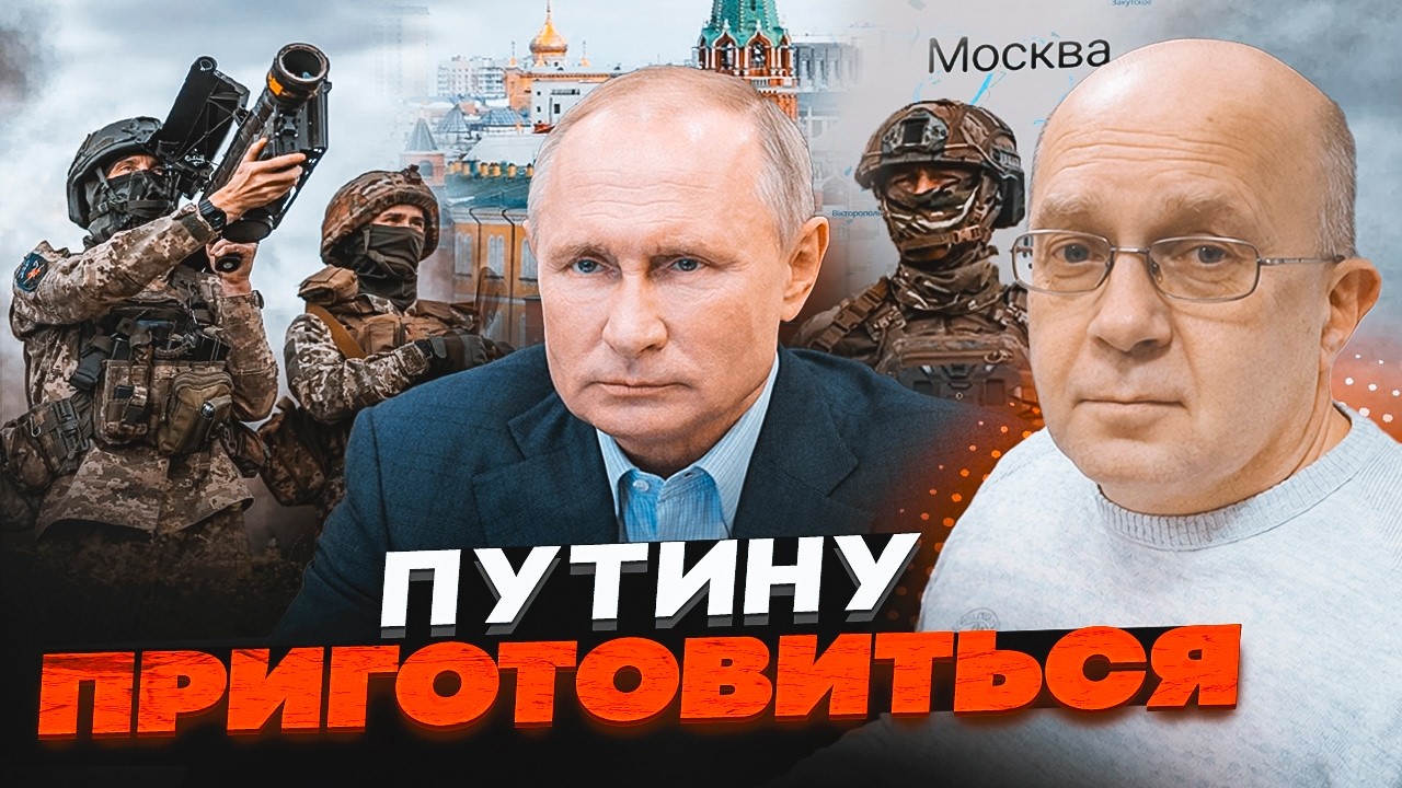 😱ЦЕ ВРАЗИТЬ УСІХ! ППО Москви БЕЗСИЛА перед новим кроком ЗСУ! ГРАБСЬКИЙ: Путі