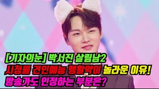 유튜브 썸네일