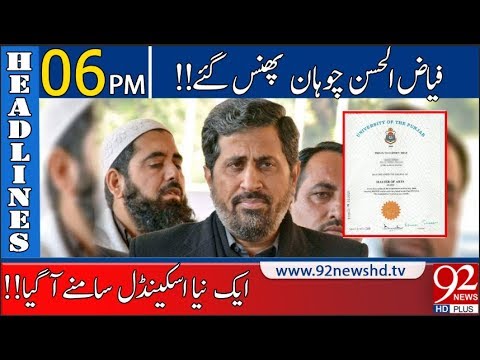 News Headlines | 6 PM | 23 September 2019 | 92NewsHD