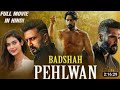 Veera Simha Reddy 2023 Full Hindi Dubbed Movie Nandamuri Balakrishna New South Indian Movies