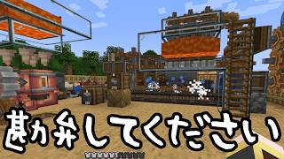 【Minecraft】ありきたりな歯車宇宙 #20【CreateAstral】【ゆっくり実況】
