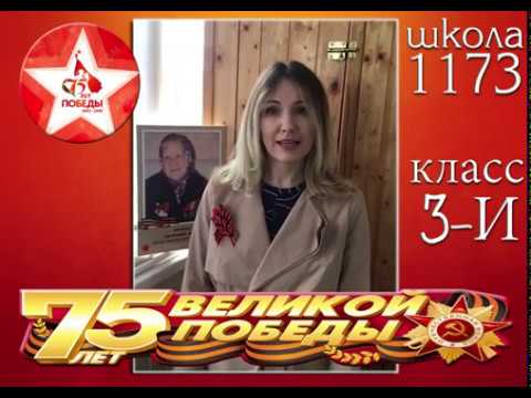 Георгиевская лента 2020 9 мая 75 лет победы