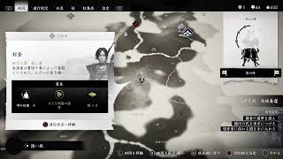 ＃8【神ゲー】ゴーストオブ対馬 まったり実況