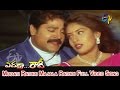 Modati Rathri Majala Rathri Full Video Song Evadra Rowdy Srihari Sanghvi ETV Cinema