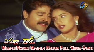 Modati Rathri Majala Rathri Full Video Song  Evadr