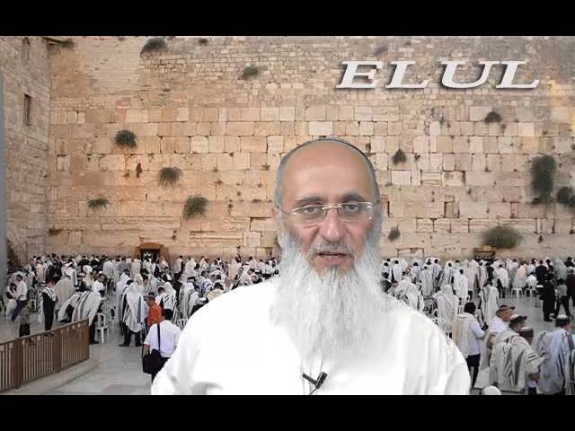 Video Pronunciation of Elul in English