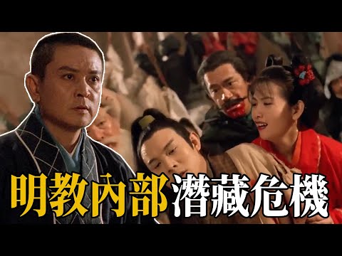 明教五行旗