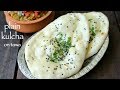 Kulcha Naan Recipe Plain Kulcha Recipe Butter Kulcha On Tawa