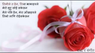 Timile ta hoina - Bachhu Kailash Lyrics