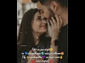 Un Pon Siripil En Ulagathiye Femaleversionwhatsappstatus Mamapapa Caringhusbandwifelove Couplegoals