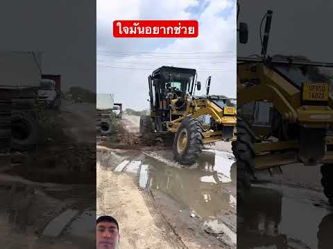 นายไม่ได้สั่งแต่ใจสั่ง #automobile #sawitbuahpasir #excavator #xcavator #bulldozer #short