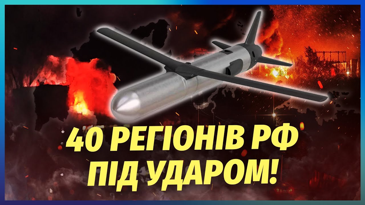 ⚡️Терміново! ВИБУХ ЯДЕРНОЇ СИЛИ У РФ. СТОВП ВОГНЮ НА КІЛОМЕТРИ. Росіяни крич