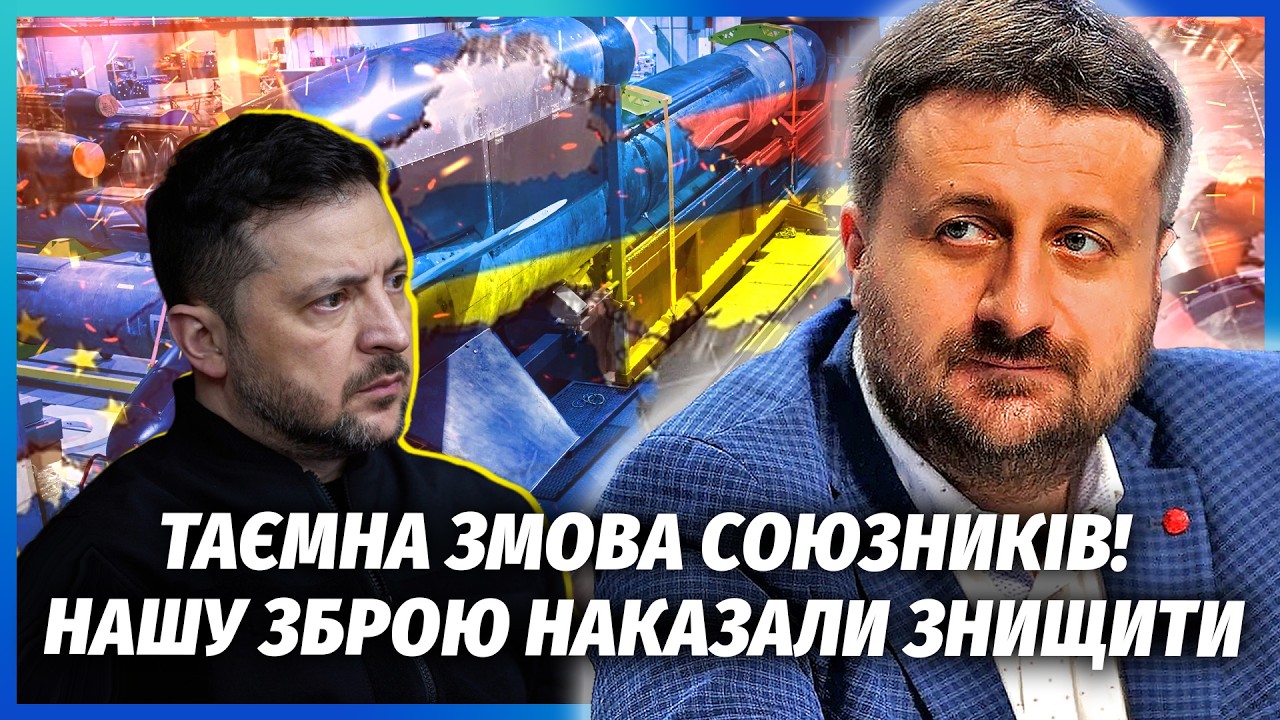 ЗАГОРОДНІЙ: НІМЦІ ВДАРИЛИ ПО НАШИХ ФЛАМІНГО! Зеленський НАГНУВ ТРАМПА. У РФ п