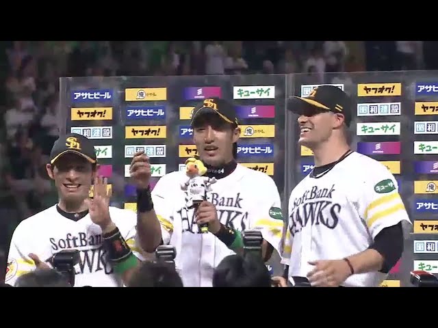 ホークス本多選手・スタンリッジ投手・柳田選手ヒーローインタビュー 2014/5/20 ホークス対カープ