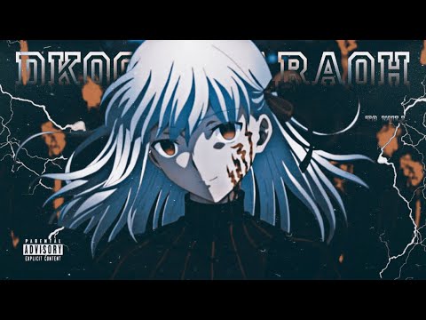 Dkoolpharaoh: Losing Cells Ft T8Will