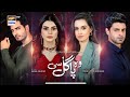Woh Pagal Si OST Hareem Rashid Hira Khan Saad Qureshi ARY Digital