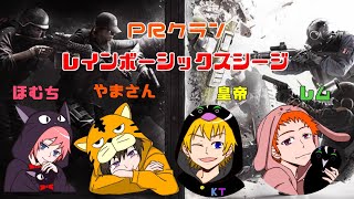 PRクランシージ！！#16