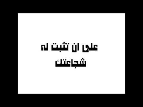 Mac Tyer ft Maitre Gims - laisse Moi te Dire  مترجمة