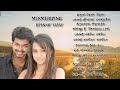 VIJAY OF HITS MESMERIZING MP3 SONGS Vijay Love Mp3songs Kudalthendral