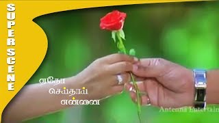 Download lagu Etho Seithai Ennai - Comedy Scene 2 | Shakthi | Liyasree | Anand mp3