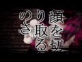 Tokyo Teddy Bear (English Cover) ⟦NaoMiin⟧ 