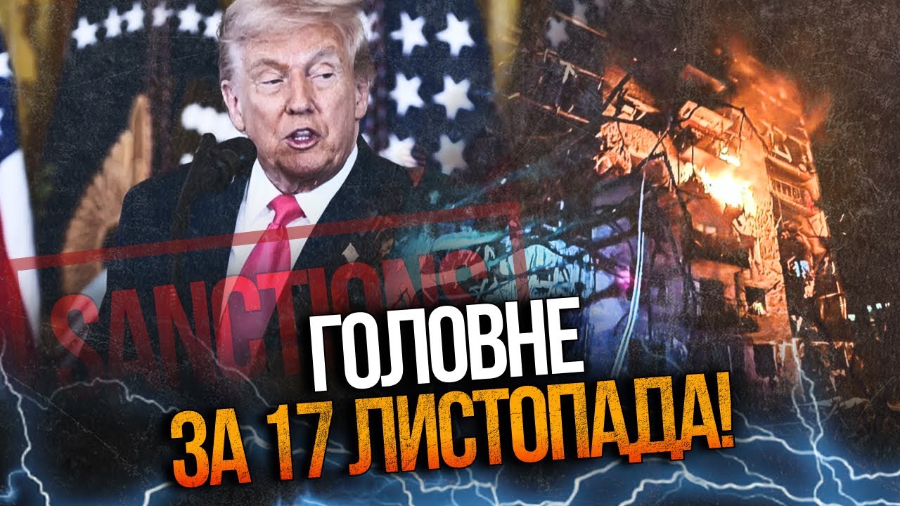 ⚡️Жахливі наслідки удару по Балаклії! Є жертви. Що відомо? Шокуюча заява Тра