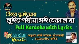 Luit Poria Moi Deka Lora  Full Karaoke  With Assam