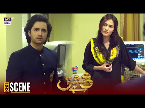 Ishq Hai 2ND LAST Episode Danish Taimoor | BEST SCENE | Presented by Express Power