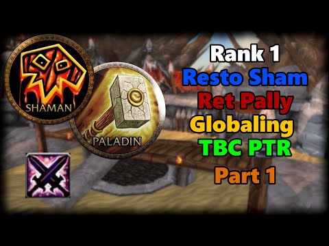 TBC PTR Resto Shaman Ret Paladin Day 1 Part 1