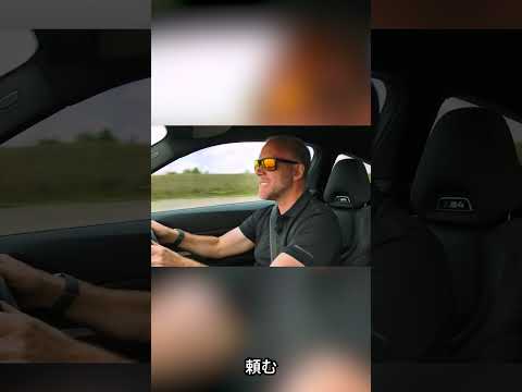 どう見ても普通のM4じゃない！😂 #automobile #carwow