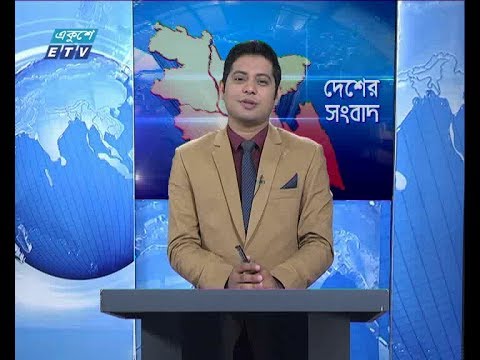 বেলা ১১ টার সংবাদ, ০৬ আগষ্ট ২০১৮