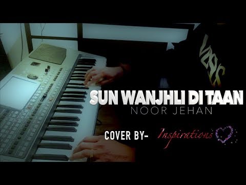 sun wanjhli di mithri taan -NOOR JEHAN -(Instrumental)