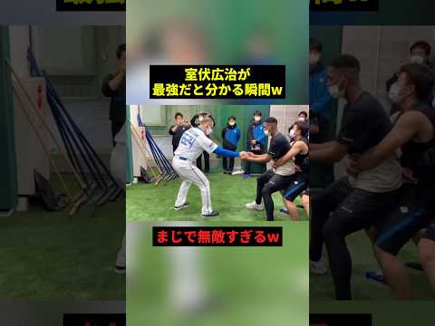 室伏広治が最強だと分かる瞬間 #すごい #面白い