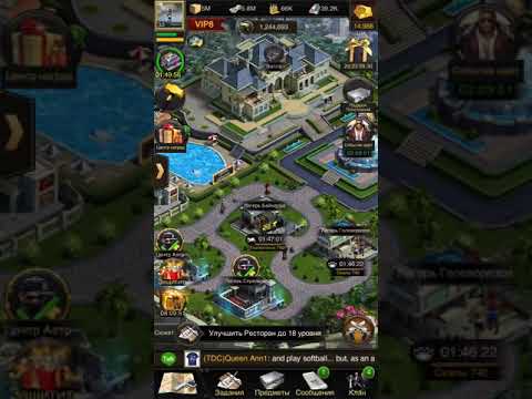В Mafia City Street Gangs вышла лучшая в мире битва сильнейших, что делать?