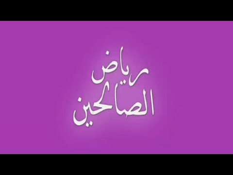 2/3 Introduction S4 Riyad Swalihina