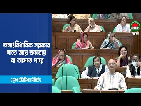 উন্নয়ন অগ্রযাত্রা অব্যাহত রাখতে দরকার গণতন্ত্রের ধারাবাহিকতা | ETV News