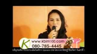 ผู้มีปัญหา SLE 14 กค.