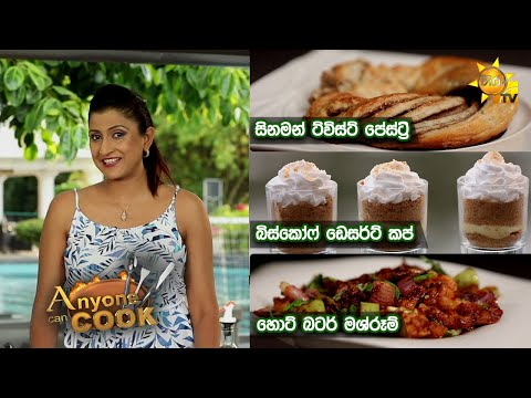 Hiru TV