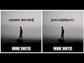 Engengo Kaalgal Sellum Song Whatsapp Status 2 AYM Editz