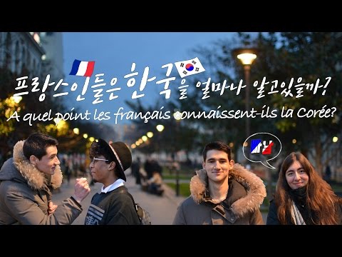 [EN/FR]프랑스 사람들은 한국을 얼마나 알고있을까? + 최순실게이트, 수백만 촛불 평화시위에 대한 프랑스 사람들의 생각은?!